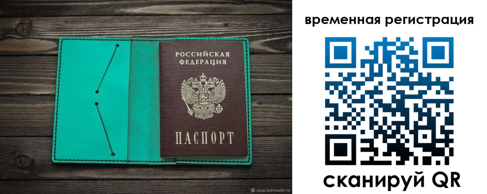 регистрация для дет. сада в Хвалынске